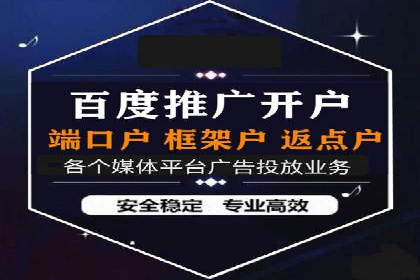 百度推广运营案例：效果显著的策略分享